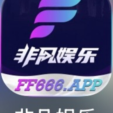 非凡娱乐
