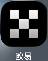 欧易